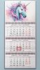 Календарь квартальный "Сказочный единорог" на 2025 год