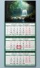 Календарь квартальный "Таинственный водопад" на 2025 год