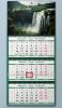 Календарь квартальный "Удивительный водопад" на 2025 год