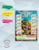 Садово-огородный лунный календарь на 2025 год №7