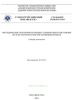 Методические указания по оценке технического состояния ВЛ и остаточного ресурса компонентов ВЛ. СТО 56947007-29.240.55.111-2011