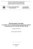 СТО 56947007-33.060.40.045-2010 Руководящие указания по выбору частот высокочастотных каналов по линиям электропередачи 35,110, 220, 330, 500 и 750 кВ