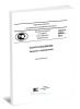 ГОСТ Р 50646-2012 Услуги населению. Термины и определения 2025 год. Последняя редакция
