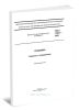 ГОСТ 17527-2003 Упаковка. Термины и определения