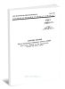 ГОСТ 17234-71 Золотые сплавы. Метод определения массовой доли золота и серебра