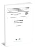 ГОСТ 28058-2015 Золото в слитках. Технические условия 2025 год. Последняя редакция