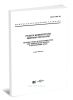 ГОСТ 14180-80 Руды и концентраты цветных металлов. Методы отбора и подготовки проб для химического анализа и определения влаги 2025 год. Последняя редакция