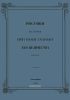 Рисунки к Истории Лейб-гвардии Гусарского Его Величества полка