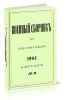 Военный сборник. Год сорок седьмой. 1904. Август. №8