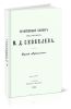 Нравственный элемент в руках М.Д. Скобелева