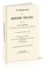 Руководство к военной гигиене