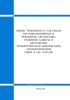 Общие требования к системам противоаварийной и режимной автоматики, релейной защиты и автоматики, телеметрической информации, технологической связи в ЕЭС России 2025 год. Последняя редакция