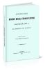 Дневники второго похода Стефана Батория на Россию (1580 г.) (Яна Зборовского и Луки Дзялынского)