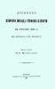 Дневники второго похода Стефана Батория на Россию (1580 г.) (Яна Зборовского и Луки Дзялынского)