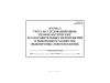 Журнал учета исследований рыбы, профилактических и оздоровительных мероприятий в рыбоводном хозяйстве (рыбопромысловом водоеме)