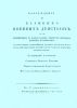Рассуждение о великих военных действиях, или критическое и сравнительное описание походов Фридриха и Наполеона, с собранием важнейших правил военного искусства, оправданных подвигами сих двух великих полководцев: с картами и планами. Часть 4-5