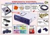 Плакат Компоненты тахографа, сопутствующее оборудование и расходные материалы