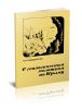 С геологическим молотком по Крыму
