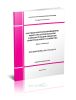 СТО НОСТРОЙ 2.20.150-2014 Система контроля проведения работ при строительстве и реконструкции объектов электросетевого хозяйства. Общие требования 2025 год. Последняя редакция