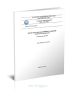Регистраторы аварийных событий. Технические требования СТО 34.01-4.1-002-2017 2025 год. Последняя редакция