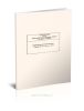 Серия 3.407.2-166. Каталожный лист. Унифицированные конструкции специальных стальных опор ВЛ 35, 110, 220 и 330 кВ