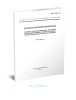 ГОСТ 23216-78 Изделия электротехнические. Хранение, транспортирование, временная противокоррозионная защита, упаковка. Общие требования и методы испытаний 2025 год. Последняя редакция