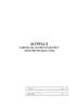 Журнал заявок на сборку/разборку электрических схем