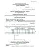 Протокол испытаний специальной защитной одежды пожарного на стенде "Термоманекен