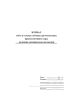 Журнал учета и осмотра съемных грузозахватных приспособлений и тары (ремонтно-механическая мастерская)