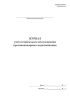 Журнал учета технического обслуживания противопожарного водоснабжения