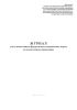 Журнал учета нанесенных федеральных специальных марок на алкогольную продукцию