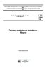 ГОСТ 2856-79 Сплавы магниевые литейные. Марки 2026 год. Последняя редакция
