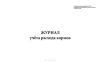 Журнал учёта расхода кормов (Форма № СП-20)