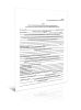 Акт о расследовании группового несчастного случая (тяжелого несчастного случая, несчастного случая со смертельным исходом) (Форма 4)