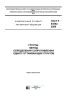 ГОСТ Р 53582-2009 Грунты. Метод определения сопротивления сдвигу оттаивающих грунтов 2025 год. Последняя редакция