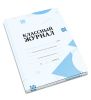 Классный журнал