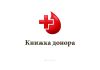 Книжка донора