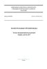 СП 36.13330.2012 Магистральные трубопроводы. Актуализированная редакция СНиП 2.05.06-85* 2025 год. Последняя редакция