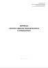 Журнал личного приема подозреваемых и обвиняемых