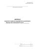 Журнал выдачи и приема парашютно-десантного имущества войсковой части
