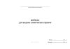 Журнал для выдачи ученических справок