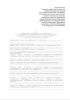 Акт приема лица, доставленного (обратившегося) в специализированную организацию для оказания помощи лицам, находящимся в состоянии алкогольного, наркотического или иного токсического опьянения