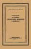 Руководство по ремонту оптических приборов в войсках