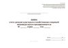 Книга учета доходов и расходов и хозяйственных операций индивидуального предпринимателя (КУДиР для ИП на ОСНО)