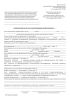 Направление для оказания медицинской помощи (форма N 057/у)