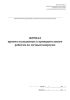 Журнал приема осужденных к принудительным работам по личным вопросам