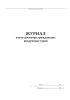 Журнал учета досмотра гражданских воздушных судов