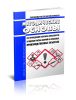 Руководство по безопасности Методические основы по проведению анализа опасностей и оценки риска аварий на опасных производственных объектах 2025 год. Последняя редакция