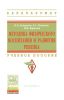 Методика физического воспитания и развития ребенка