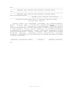 Справка об обстоятельствах наступления страхового случая при гибели (смерти) застрахованного лица